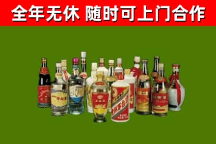 娄底回收白酒